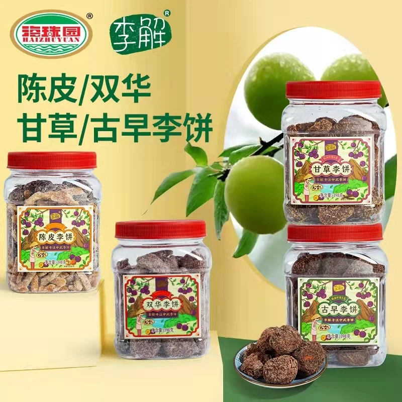 海珠园李解李饼398g福建闽南特产古早李子干罐装蜜饯梅子零食