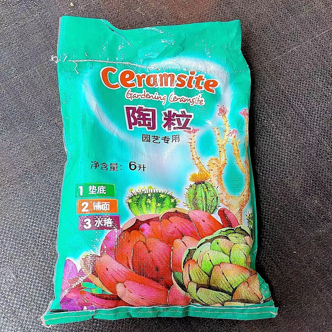 陶粒6升装 多肉垫底 通风透气 不易闷根 多肉易上色 所有多肉适用