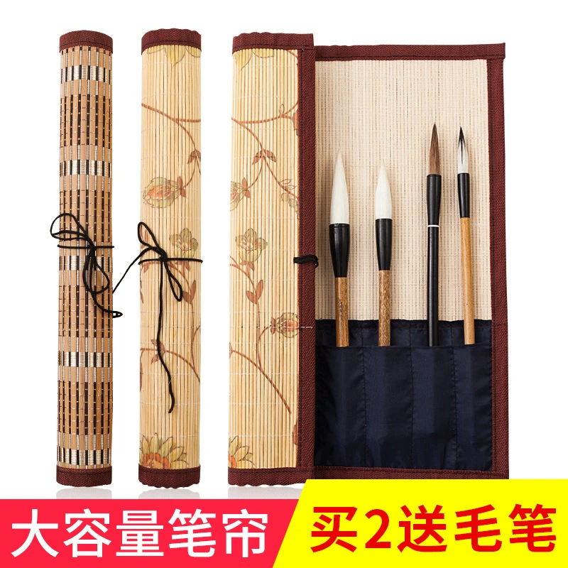 御宝阁中国风大容量毛笔笔帘毛笔袋古风水彩笔笔帘毛笔收纳笔袋
