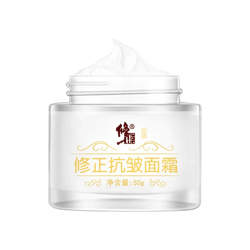 【热卖】2瓶修正抗皱面霜 抗皱提拉肌肤 法令纹保湿淡化细纹