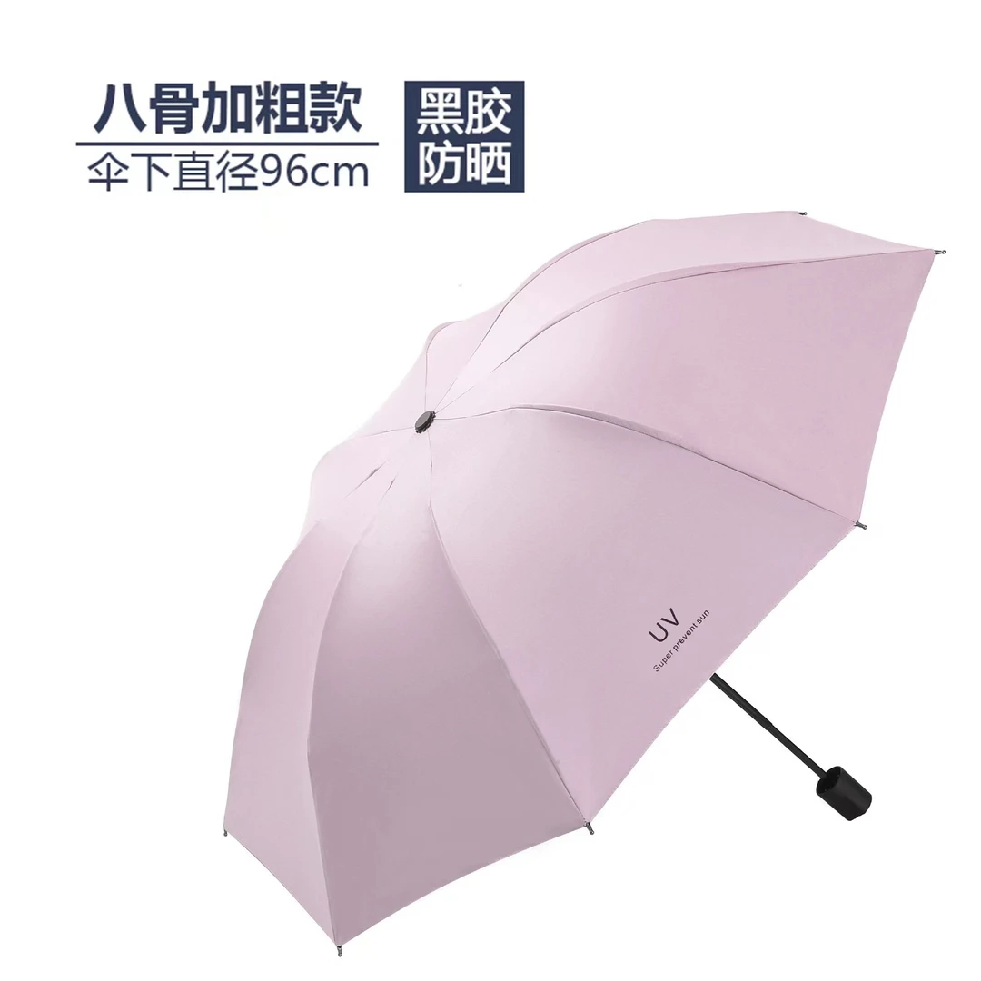 【粉丝福利】雨伞太阳伞防雨防紫外线商务晴雨两用伞