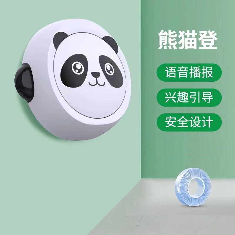 新款儿童拍儿童摸高跳跳高锻炼跳跃运动语音训练有趣健身