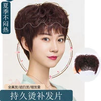 头顶补发片女短卷发一片式蓬松卷发假发片全真发无痕遮白发补发块