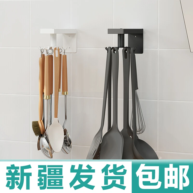 【新疆发货哥】厨房墙壁挂架免打孔可旋转置物架挂钩多功能收纳包邮