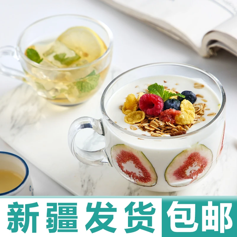 【新疆发货哥】玻璃杯子燕麦片早餐杯家用水杯咖啡杯耐热牛奶杯包邮