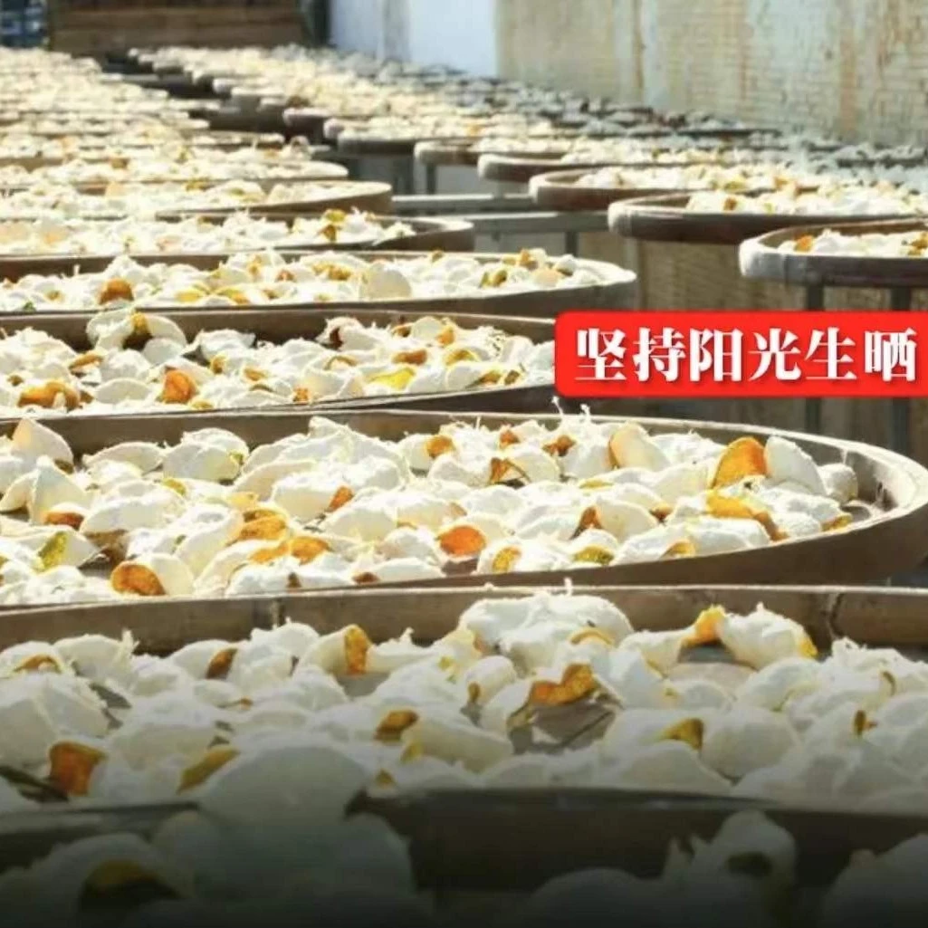 【陈皮改价链接】联系客服~下单备注