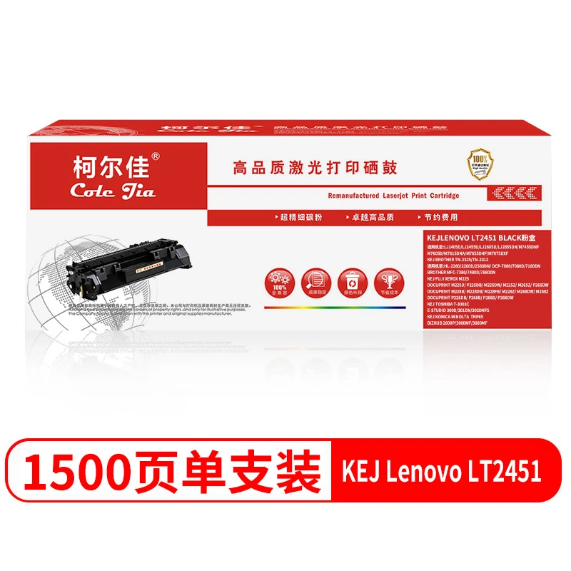 COLE JIA/柯尔佳LT2451粉盒