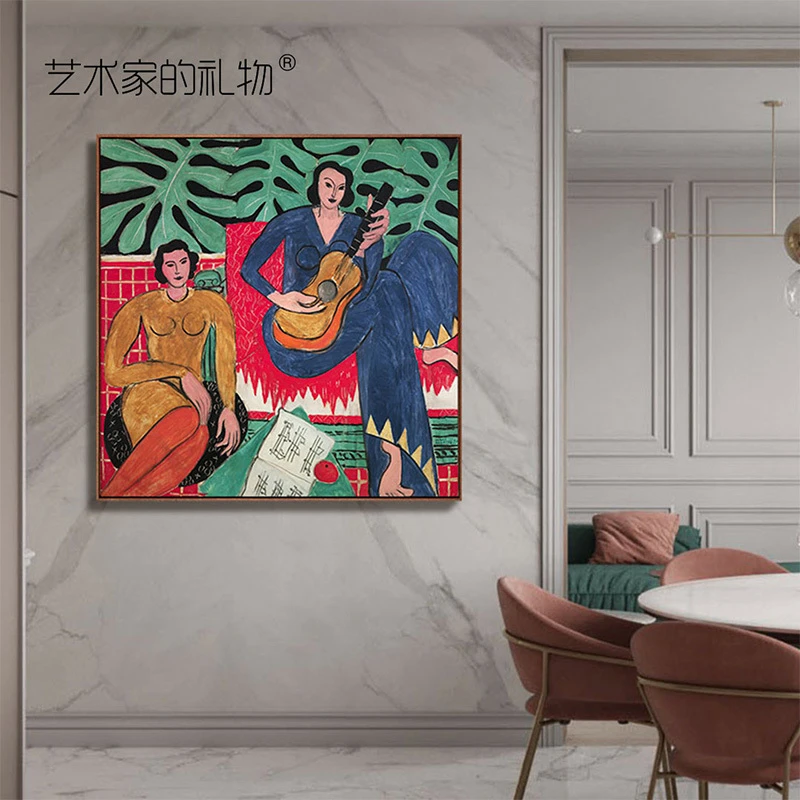 马蒂斯抱吉他的女子 欧式客厅装饰画玄关挂画餐厅卧室简约人物