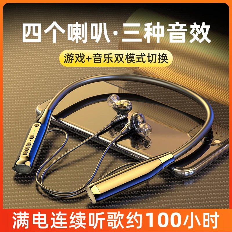听声者A13T无线蓝牙耳机运动挂式脖入耳式超长续航跑步通用游戏
