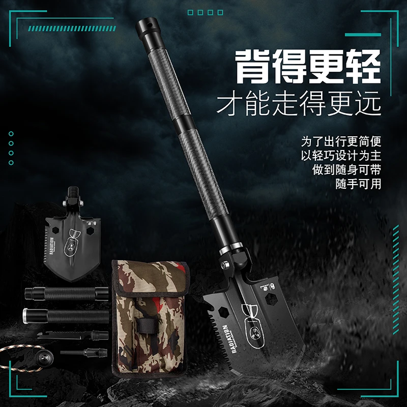 汉道迷你辐射户外多功能工具户外铲锹