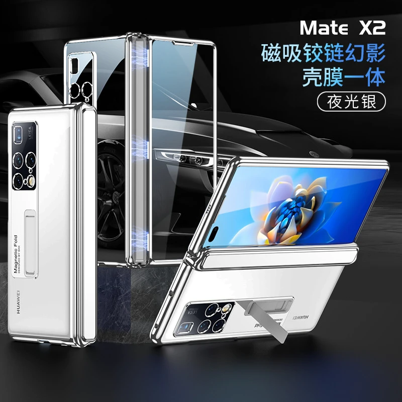 适用华为MateX2/典藏版手机壳折叠屏磁吸全包防摔透明玻璃保护套
