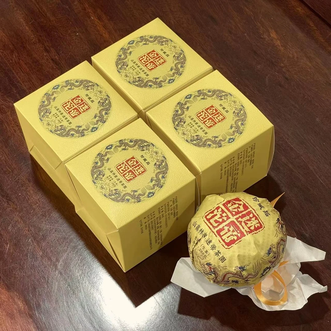 2022年迷帝金沱 普洱生茶-288克/沱 茶厂通用沱茶花香