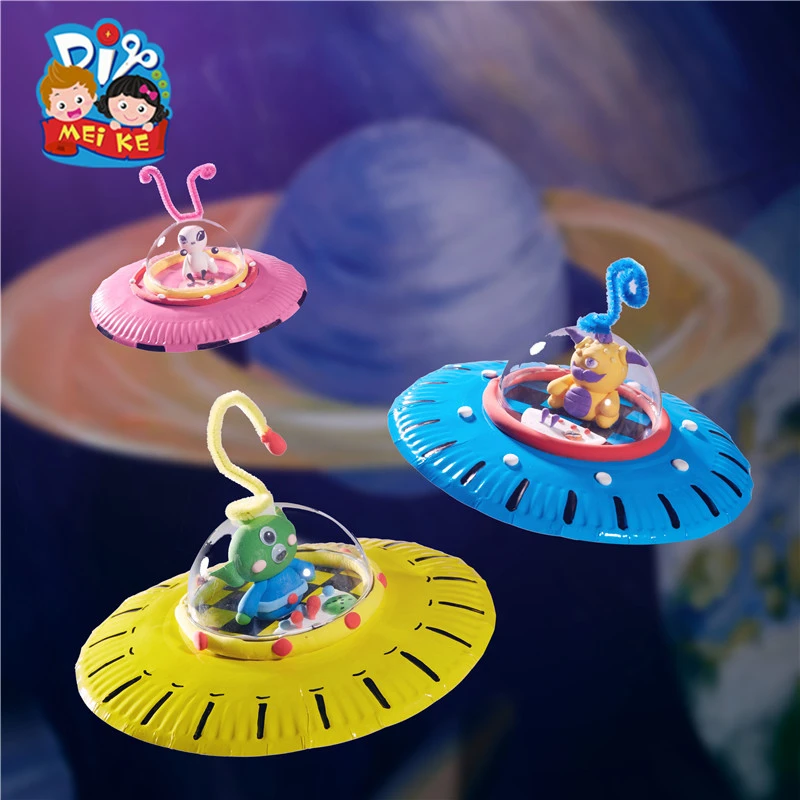 疯狂外星人手工diy儿童制作材料包幼儿园创意美术益智科技