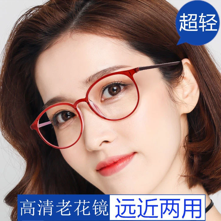抗蓝光老花眼镜远近两用女士时尚大圆框超轻防疲劳防辐射高清变焦