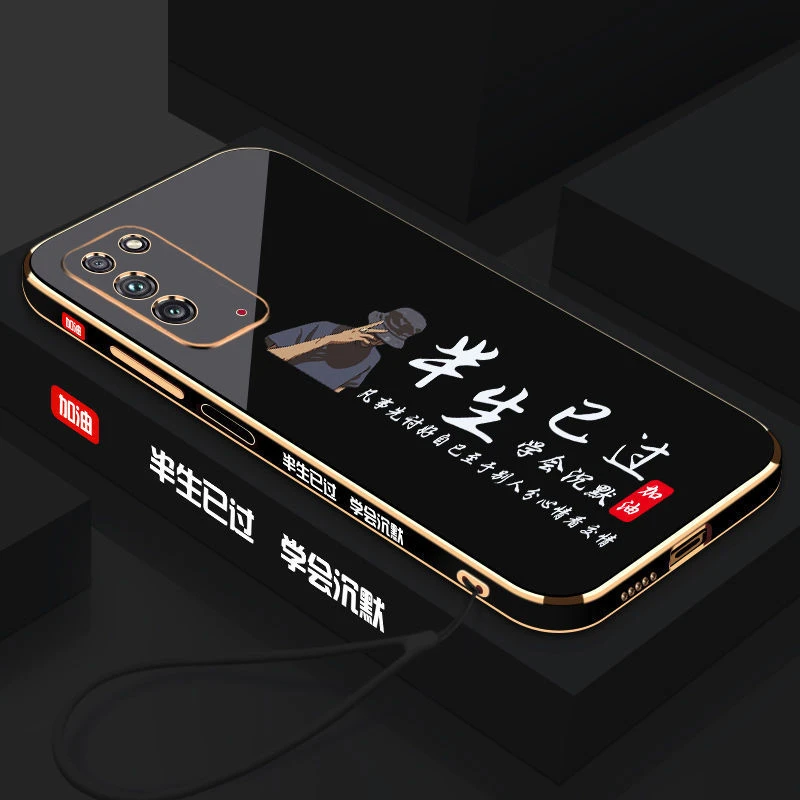 适用于华为荣耀X10手机壳全包X10Max防摔Honor软壳半生已过保护套