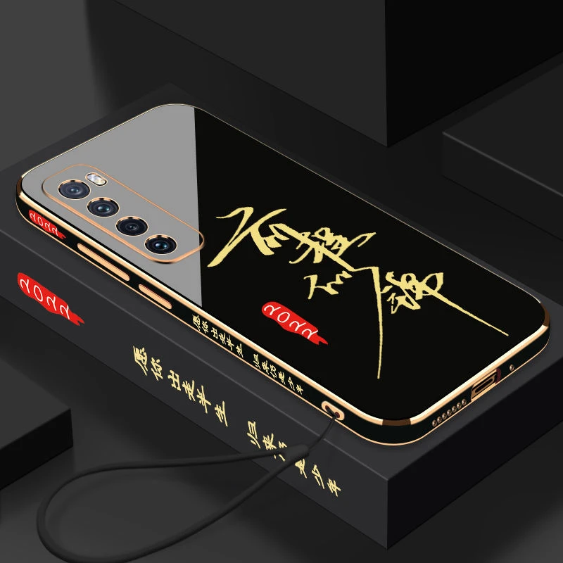 适用华为Nova7手机壳全包防摔7SE硅胶7Pro软壳前程似锦保护套个性