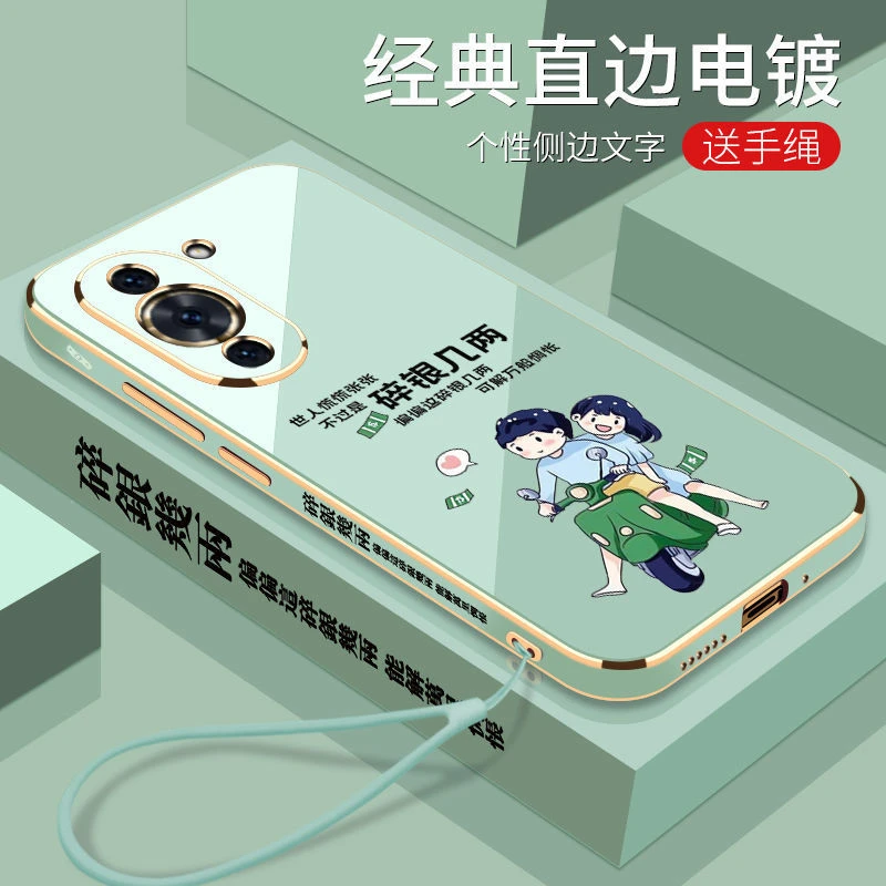 适用适用于华为Nova10手机壳全包防摔Nova10Pro硅胶碎银几两个性