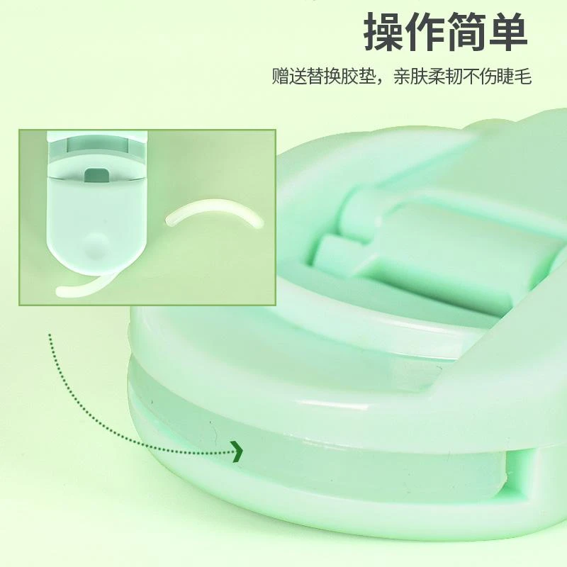 【升级特惠】睫毛夹迷你卷翘持久小型定型便携睫毛卷翘器美妆工具