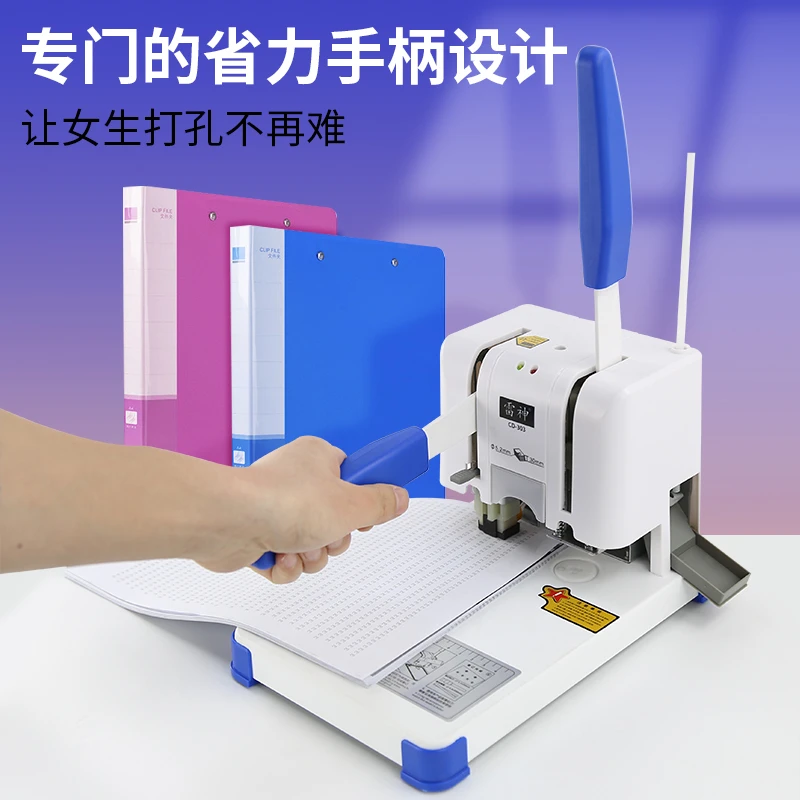 雷神雷神CD-303财务装订机尼龙管铆管装订一次可30mm厚度打孔装订