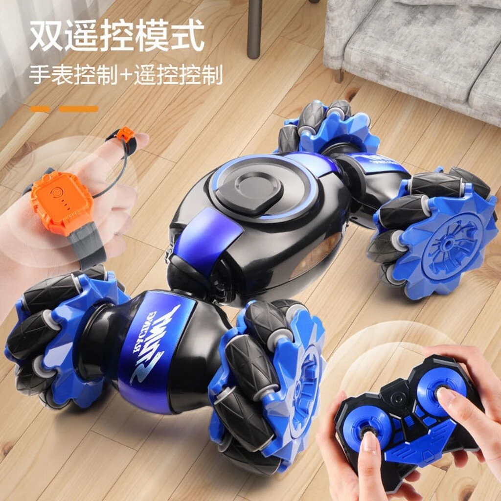 【孩子礼物】手势感应变形遥控汽车四驱越野车特技扭变车儿童玩具