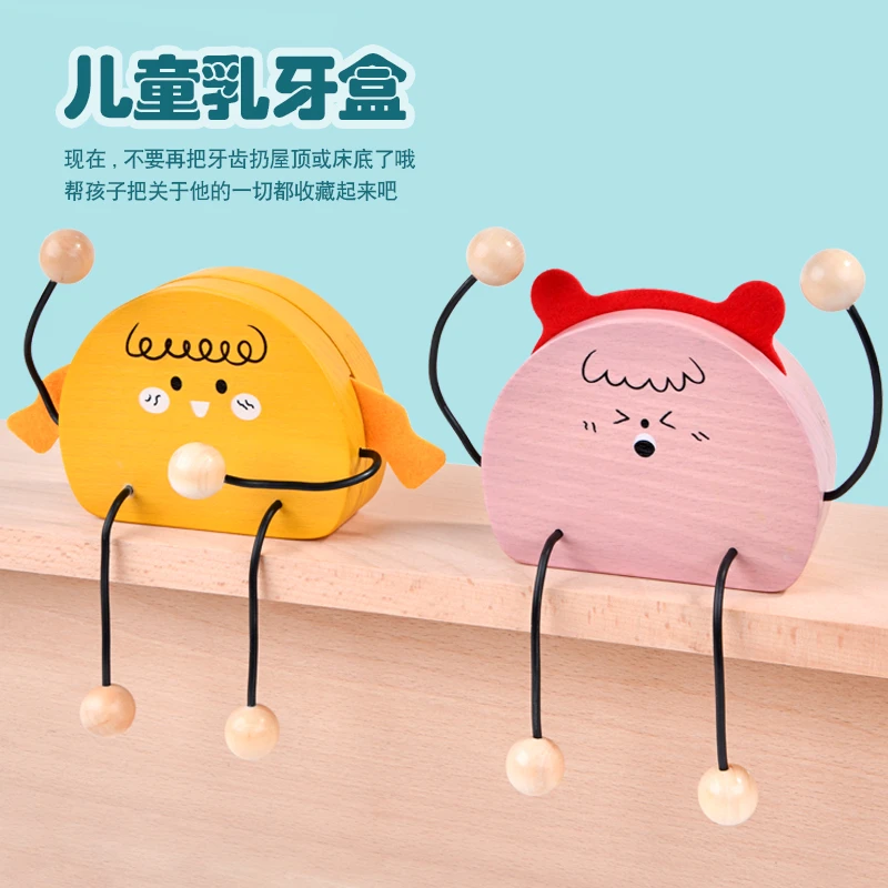 乳牙保存收纳盒儿童宝宝贝乳牙纪念盒女孩牙齿珍藏盒男孩成长足迹