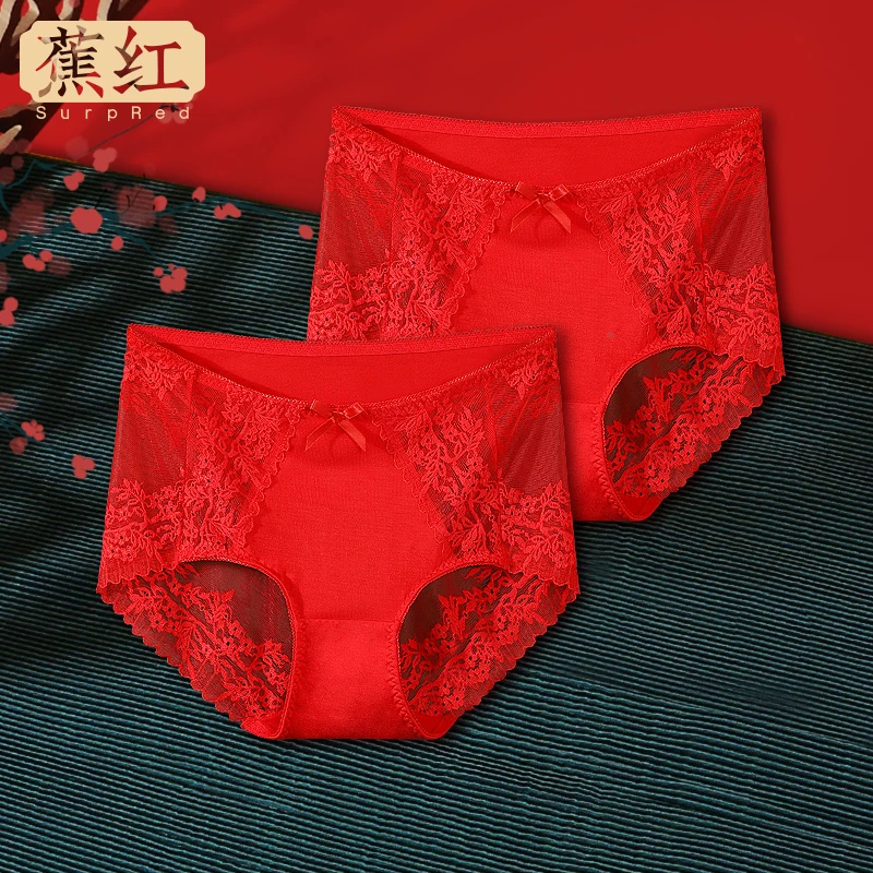蕾丝女内裤中腰结婚喜庆蝴蝶结全棉底裆女透气裤头红色本命年薄款