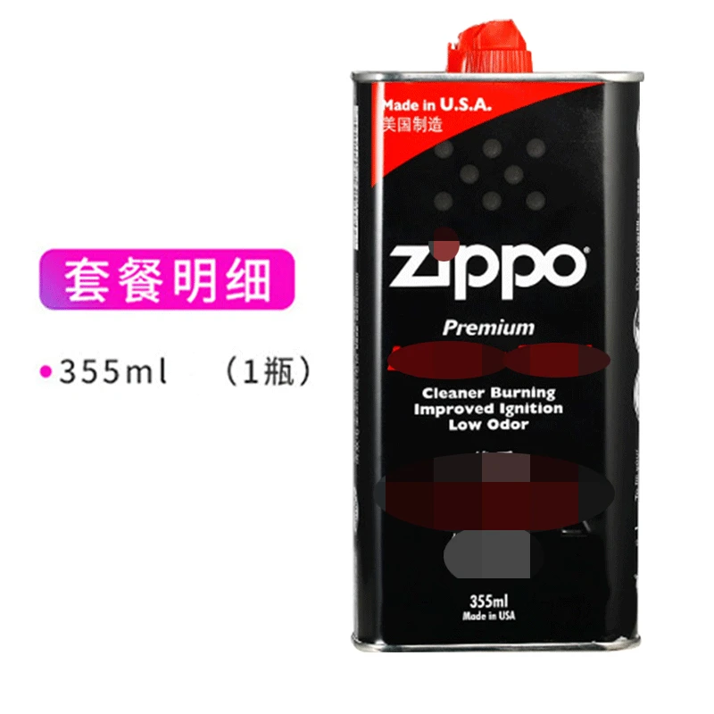ZIPPO/之宝【官方正品】打火机油355ml  PJD1