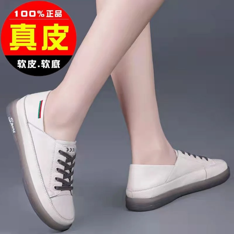 真皮小白鞋女2024春夏新款牛筋软底女鞋爆款休闲防滑平底薄款单鞋