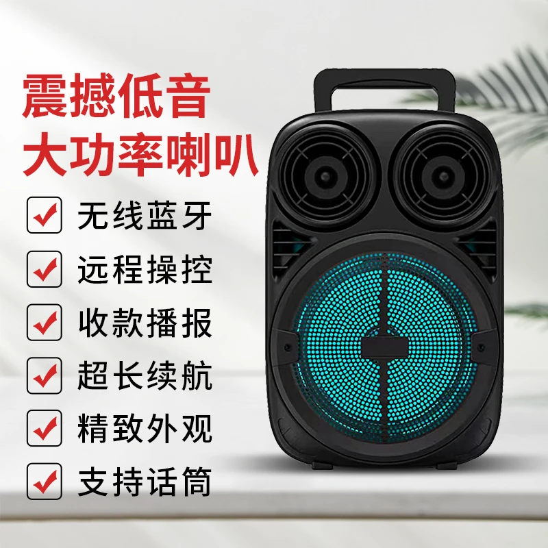 HUABAO/华宝蓝牙音响手提户外便携家用大音量广场舞音响收款播报