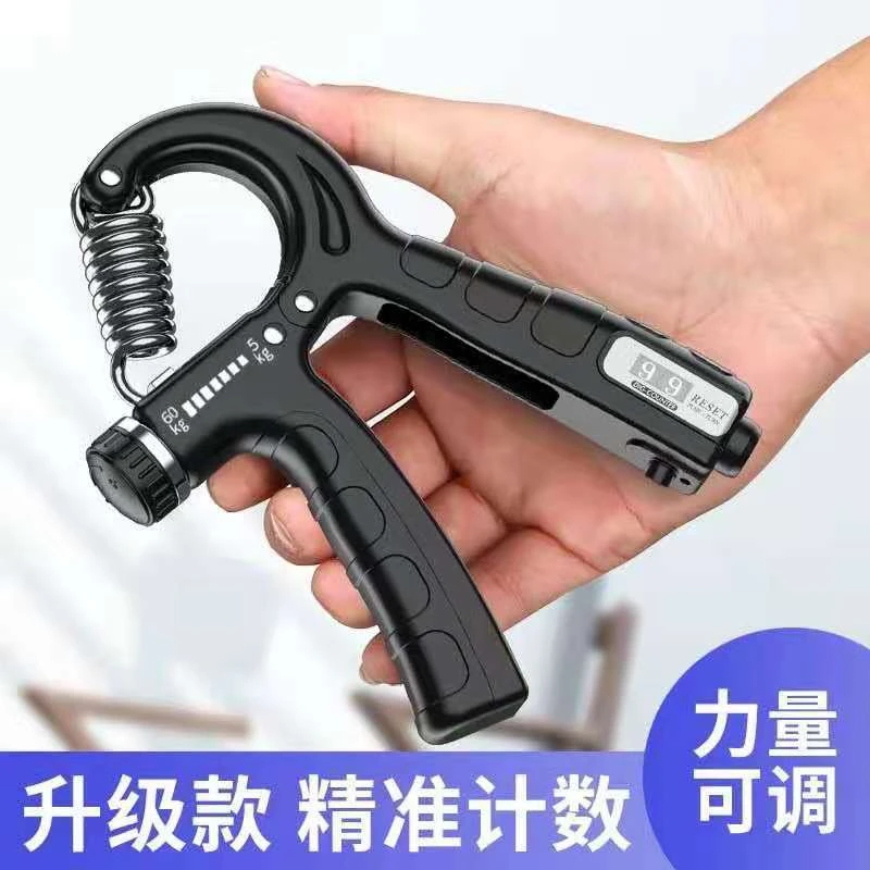 舒适机械计数锻炼手劲专业定制学生腕力器臂力康复训练健身器材