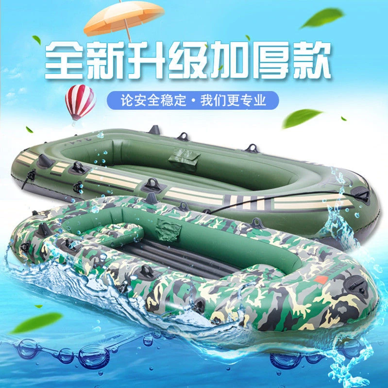 皮划艇加厚耐磨2人充气船3人4人双人钓鱼船特厚气垫冲锋舟橡皮艇