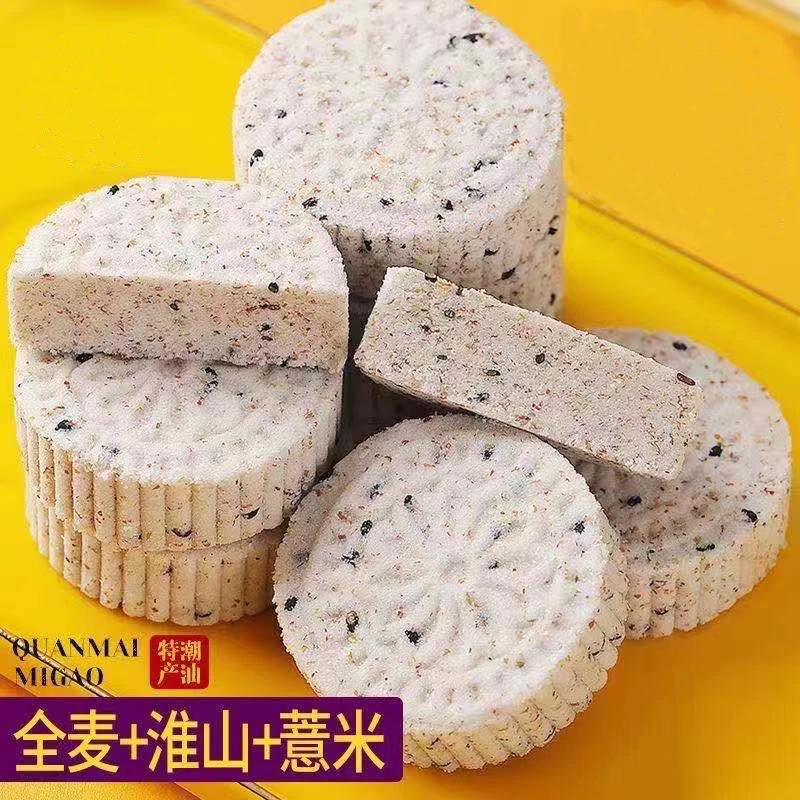 《9.9元发25包》全麦薏米糕代餐糕点年货礼盒装《拍两件发60包》