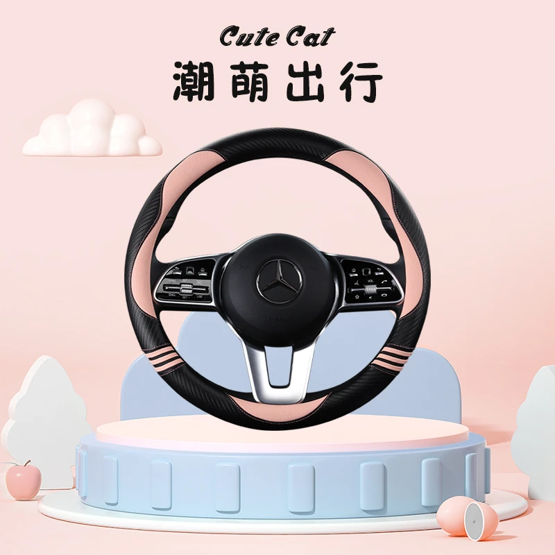 适用于丰田chr方向盘套卡通猫咪免手缝汽车内饰全车配件大全把套