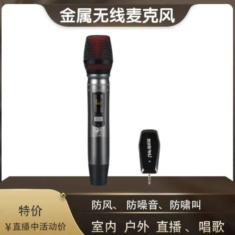 TIANYUN天韵TY-5W无线麦克风无线话筒防啸叫充电声卡及音响通用