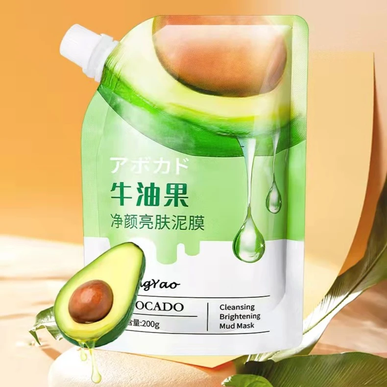 容耀RONGYAO 牛油果净颜亮肤泥膜【拍一发二】成人通用新疆发货