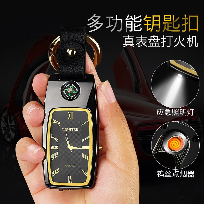 创意智能手表打火机点烟器多功能钥匙扣挂件带手电筒指南针礼品男