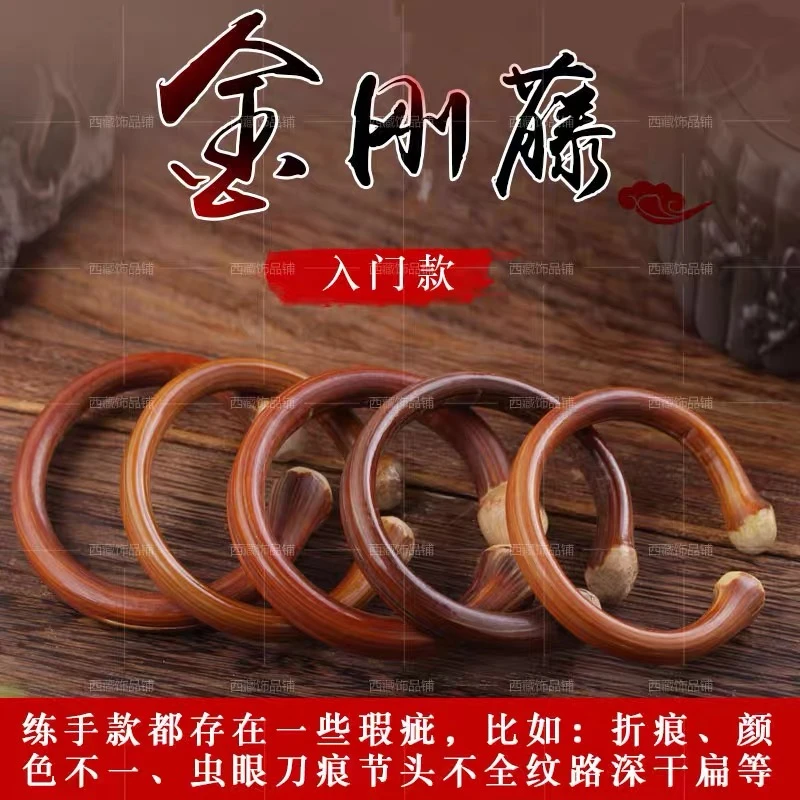 云南无节双龙头金刚藤手镯男女款非山南鸡血藤手串