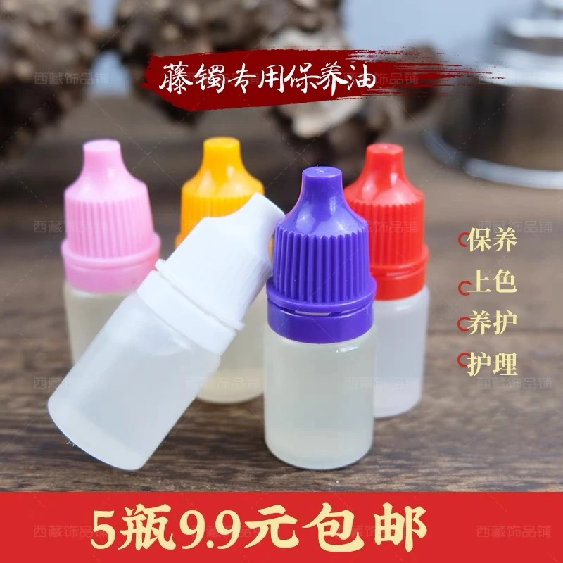 金刚藤鸡血藤保养油文玩橄榄油保养油上色养护包浆