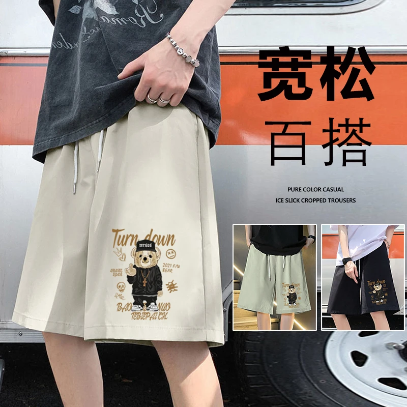 百搭薄款小熊印花速干短裤男士休闲休闲裤外穿大码ins学生潮流