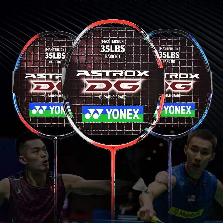 YONEX/尤尼克斯天斧入门AXAEX/7DG/10DG 4U5 羽毛球拍碳素进攻型