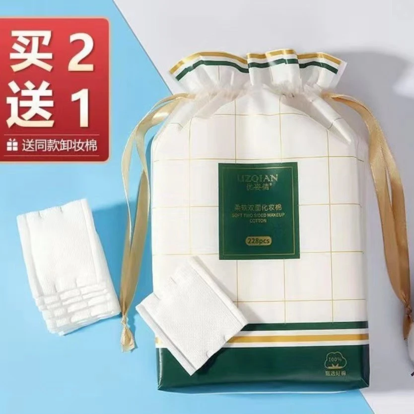 【李佳琪推荐】卸妆棉化妆棉双层柔软加厚薄款湿敷一次性卸妆棉片