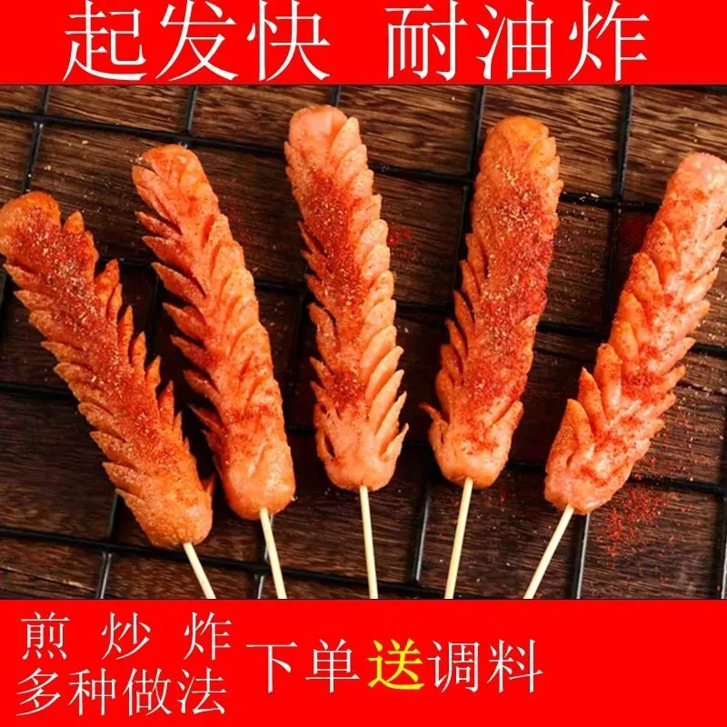双润煎烤肠旺100g根大淀粉肠路边摊街头边商用油炸肠铁板烧烤面肠