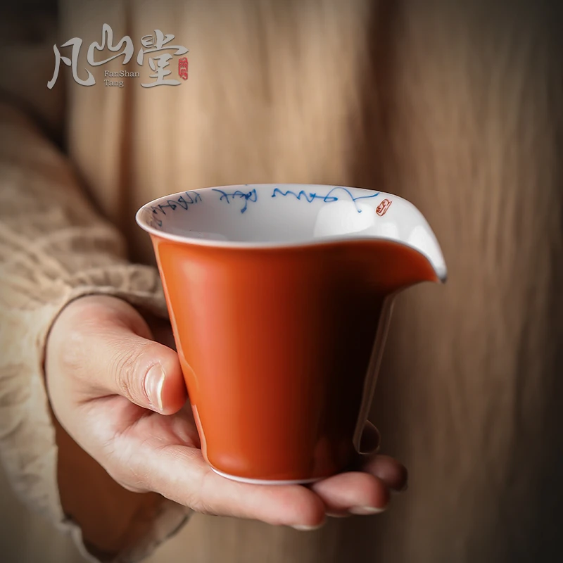 凡山堂手写诗文公道杯草木灰陶瓷茶海匀公杯分茶器家用功夫茶具