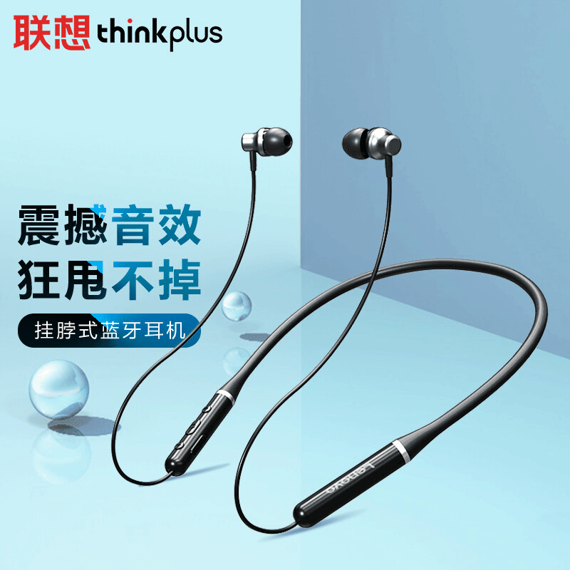 Lenovo/联想XE05运动蓝牙耳机挂脖式无线入耳式颈挂防水防汗耳塞