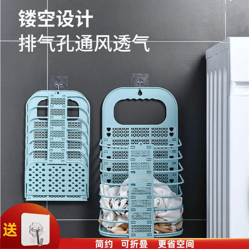 大号壁挂折叠脏衣篮脏衣服收纳筐卫生间收纳篮家用脏衣篓免打孔