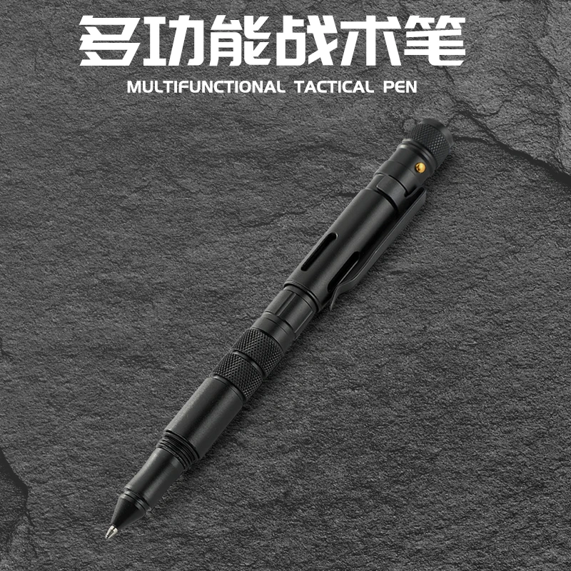 多功能破窗战术笔带灯应急照明高亮度随身携带野外生存必备签字笔