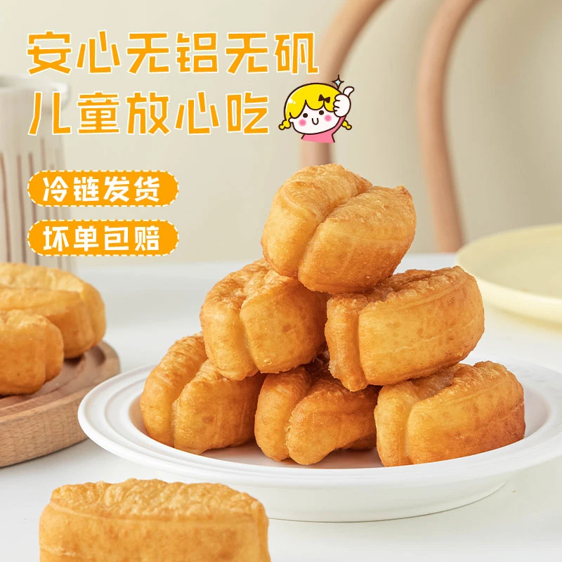 半成品早餐家用速冻炸胖子油条食品生胚手工早餐速食半成品
