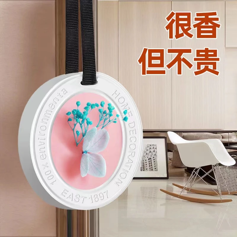 【高级版】新潮石膏无火香薰蜡片衣柜鞋柜卫生间去除异味精油香氛