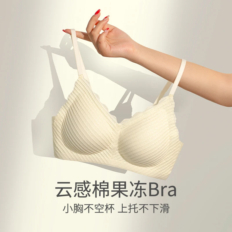 [麦穗蕾丝P]无痕内衣女大胸显小胸聚拢夏季薄款收副乳防下垂文胸