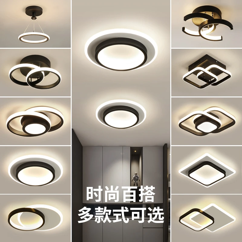 网红过道灯创意北欧爆款玄关走廊入户现代吸顶灯具简约轻奢阳台灯